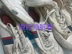 -福奈特洗衣·洗鞋·奢侈品护理(浦东南路店)