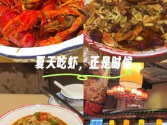 -江味龙虾馆·裸蓝龙虾(南山店)