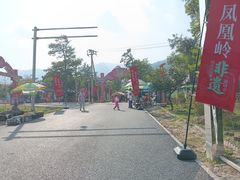 -北京凤凰岭