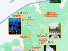 -广州市白云山风景名胜区