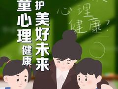 -上海嘉宁·心理咨询中心