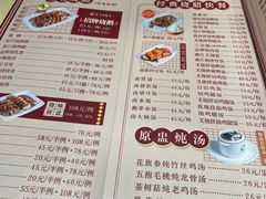 -肥妹烧腊店(翠竹路店)