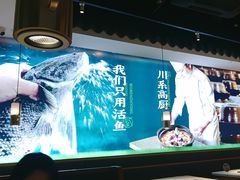 -周渝食惦酸菜鱼(青浦店)