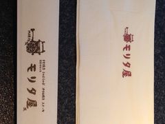 -モリタ屋(JR京都伊势丹店)