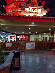 -南京万达乐园