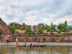 -一寨两国风景区