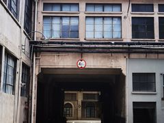 -半岛1919创意园区