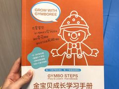 -金宝贝早教(济南欧亚大观商场中心)
