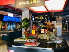 -易裕和·长沙米粉(竹塘西路店)