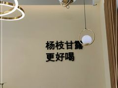 -7分甜(钟楼龙湖店)