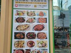 -志明眷村·台式融合菜·宵夜