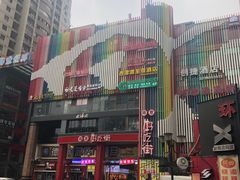 -八一好吃街·高品美食广场