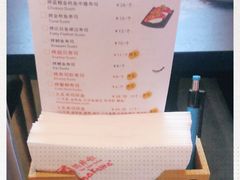 -YAMAKAWA(龙湖胥江天街店)