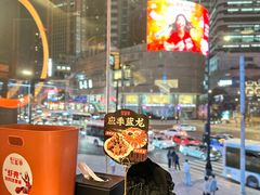 -红盔甲·小龙虾(人民广场店)