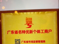 -半岛太子酒家(海港城店)