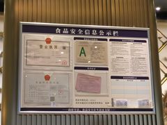 -正斗·港式粤菜(SKLP店)