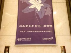 -鲁班喜悦酒店