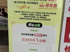-万达广场(浦江店)