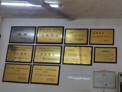 -老赵面店(大西路店)