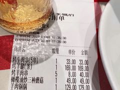 -西贝(无锡万象城店)
