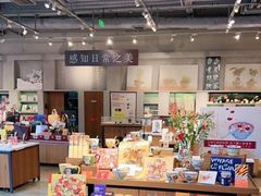 -方所(华润万象城店)