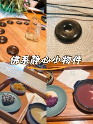 -芳香乐府疗愈空间·SPA·冥想