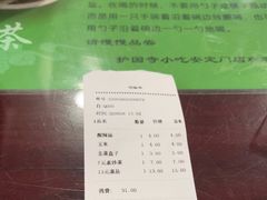 -护国寺小吃(安定门店)