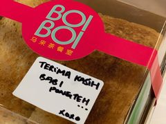 冷黄油咖椰酱烤面包-BOIBOI马来茶餐室(江宁路店)