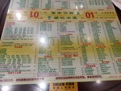 -顺记冰室(宝华路店)
