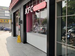 门面-肯德基(定兴店)
