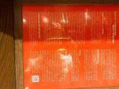 -一兰拉面(新宿中央东口店)