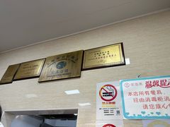 -万寿斋(山阴路店)