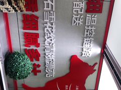 -盒马鲜生(杨高南路店)