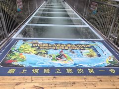 -古龙峡云天玻霸