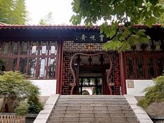 -求雨山文化公园
