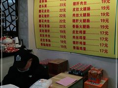 -项记面馆(明瓦廊店)