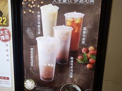 -永和大王(春日上新·阜成门店)