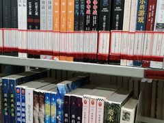 -石景山区图书馆(八角南路)