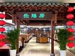 -郑庄脂渣海鲜楼(九水路店)