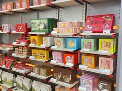 -祥禾饽饽铺·中式糕点(北京来福士店)