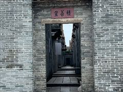 -大旗头古村