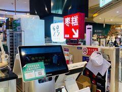 -满满元气和田大枣糕·蛋糕(朝阳大悦城店)
