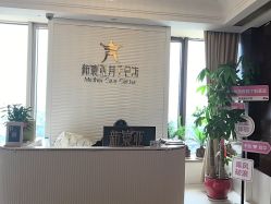 -新寰亚月子会所(金鸡湖凯宾店)