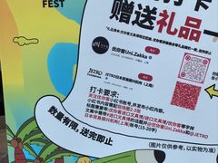 -优你客(久光百货店)