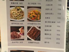 -南门涮肉(国贸商城店)