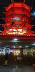 -南京万达乐园