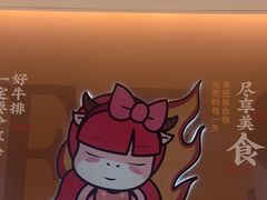 -豪享来(我格广场店)