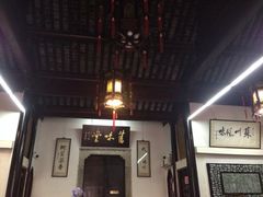iphone_upload_pic-吴门人家·苏宴宫廷菜(拙政园店)
