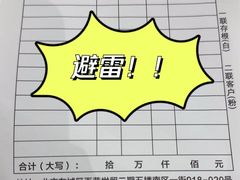 -百荣世贸商城