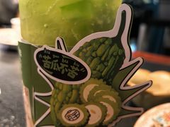 -旺爷砂锅·茶作(国贸城店)